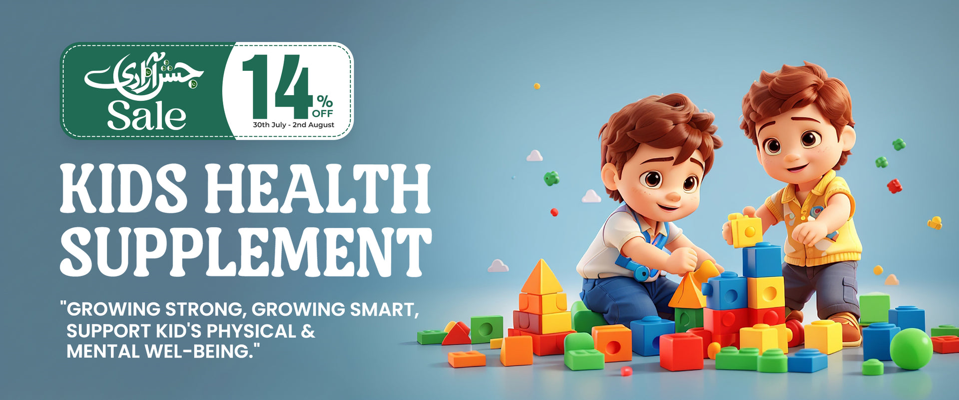 Herbiotics.com.pk