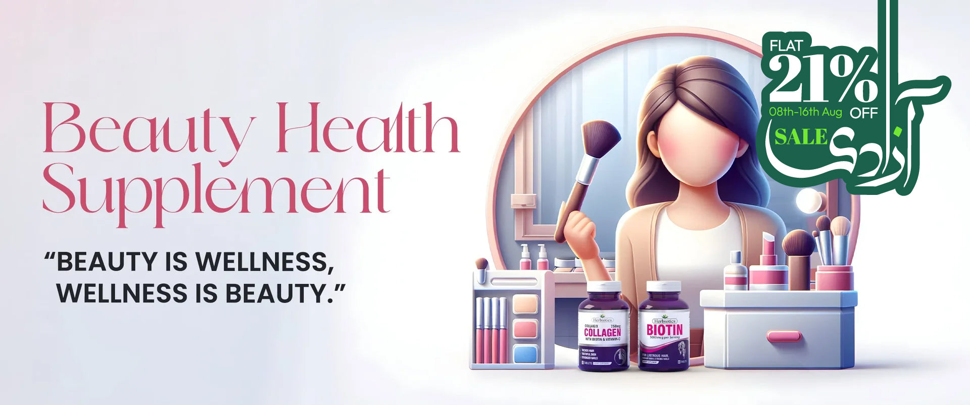Herbiotics.com.pk