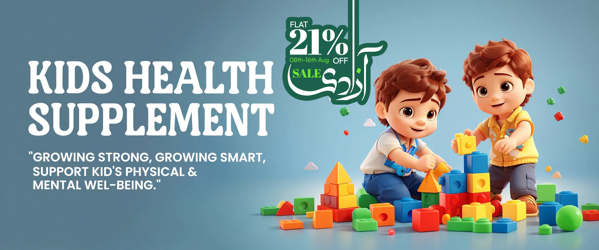 Herbiotics.com.pk